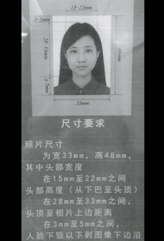 biometrische Passfotos für China-Visum